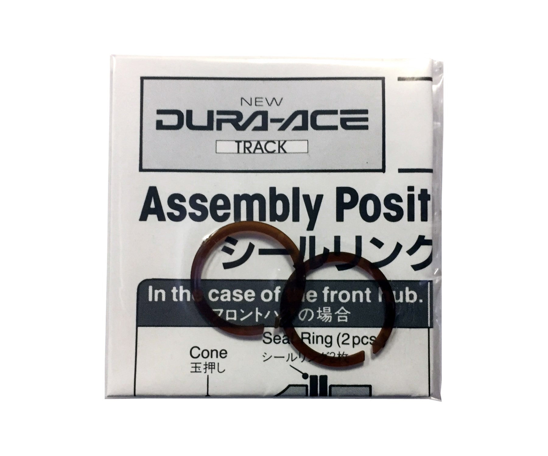Shimano Dura Ace 7600 track axle seals - Retrogression Fixed Gear